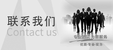 TTN生產(chǎn)；TTN廠區(qū)；昆山義榮KSY